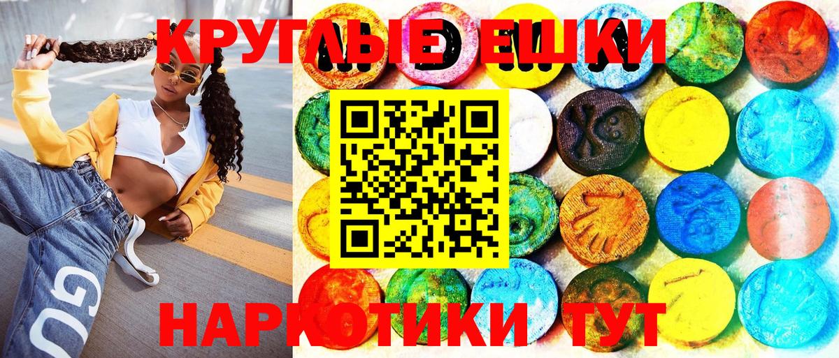 ЭКСТАЗИ TESLA Гусев