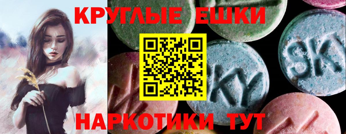 NBOMe  Экстази  Героин  Гусев  Меф кристаллы  Вейп ТГК  Cocaine  ГАШИШ  Каннабис  ГАШИШ  Вход с VPN 