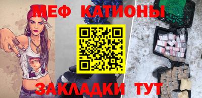 наркотики Моздок