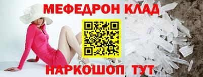 наркотики Моздок