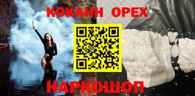 прущие крисы Можайск