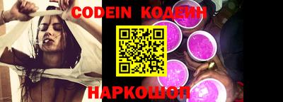 кокаин Нарткала