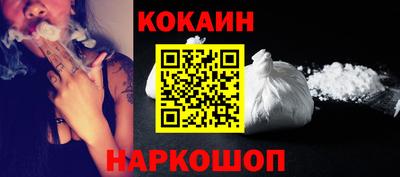 спиды Нальчик
