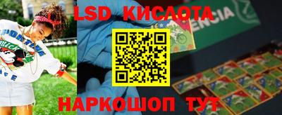 кокаин Нарткала