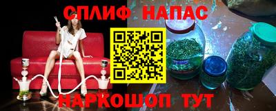 наркотики Моздок