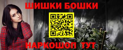 наркотики Моздок