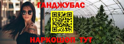 наркотики Моздок