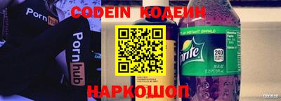 наркотики Моздок