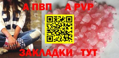 кокаин Нарткала