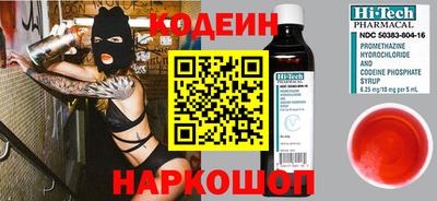 скорость Наро-Фоминск