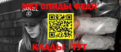 скорость Наро-Фоминск
