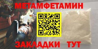 прущие крисы Можайск