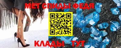 спиды Нальчик