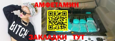 скорость Наро-Фоминск