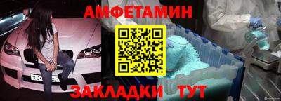 прущие крисы Можайск