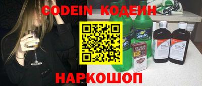 кокаин Нарткала