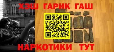 наркотики Моздок