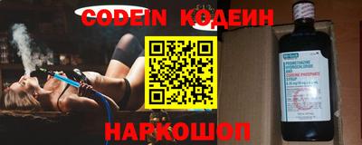 кокаин Нарткала