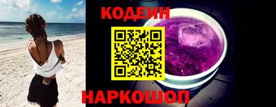 кокаин Нарткала