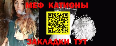 прущие крисы Можайск