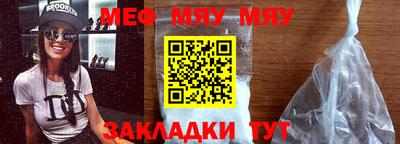 наркотики Моздок