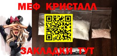 прущие крисы Можайск