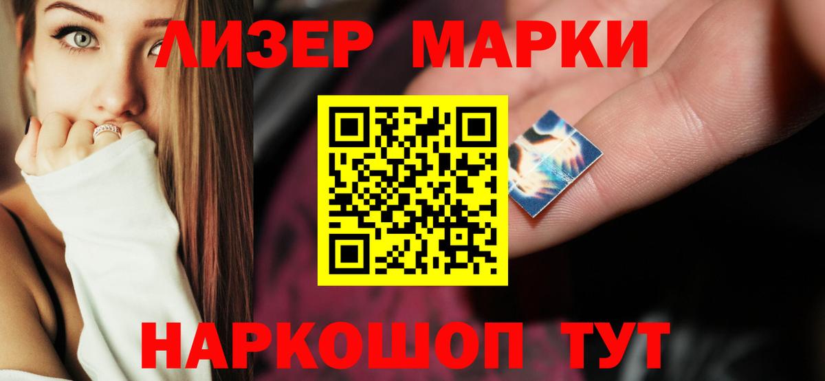Лсд 25 экстази кислота Гусев